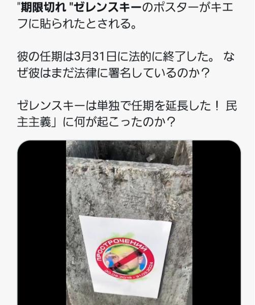 ウ民もクーデターを起