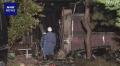 横浜 散弾銃保管の住宅全焼 銃弾飛び..