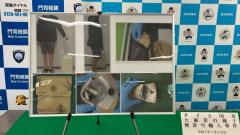 「法律違反と知りませんでした」発芽可能な大麻の種子を輸入疑い 37歳会社役員の男を逮捕 種子の輸入の制限違反適用は全国初