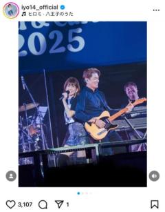松本伊代とヒロミ、おしどり夫婦がステージ共演 「八王子魂」で見せた絆のイメージ画像