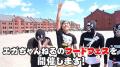 【江頭2:50】エガフェスうましら祭り開..