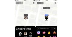 whooでフリーズしたら相手にバレる？相手側の表示内容の詳細や仕様と対処法