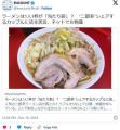 客「さっき飯食ったばかりだからラー..