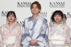 中山優馬・山田菜々・山田寿々、3きょうだい初共演で祖母が号泣 緊張で足つるハプニングも【関西コレクション 2024 S／S】