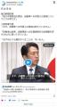 小泉防衛相、外国人の自衛隊登用否定　笹川財団提言に