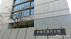 選挙期間のSNS規制改正案成立 事業者には年に1度、対策措置公表を義務化のイメージ画像