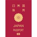 日本のパスポートはノービザ・到着ビ..