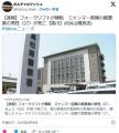 【香川】フォークリフトが横転ミャン..