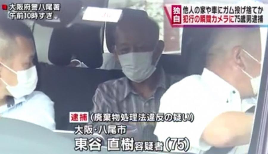 🚨運転席から噛んでいたガム投げつけ…他人の家などに10回超投げ捨てか 大阪・八尾市 🚨運転席から噛んでいたガム投げつけ…他人の家などに10回超投げ捨てか 大阪・八尾市