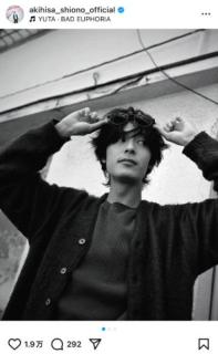 大河ドラマ出演で大注目の塩野瑛久、『言えないことばかり』の次回作に期待ＭＡＸ