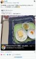 「今の給食こんなんなの？」…港区の給食にネット心配「戦時中の配給」「これはひどい」「地域差すごそう」
