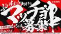 大胸筋より厚い愛？人気VTuberグループ..