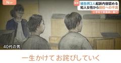 小学校の教室に侵入し教職員に暴行で逮捕 男2人が初公判で起訴内容認める 知人女性から「子どもがトラブル」と相談 東京・立川市 東京地裁立川支部