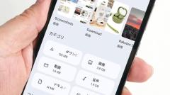 Androidスマホのダウンロード履歴はどこで分かる？確認と削除方法を解説！