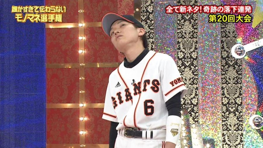 野球も女も 適当 ｗ 巨人 坂本勇人と田中理恵 破局 坂本の女性問題 爆サイ Com北海道版