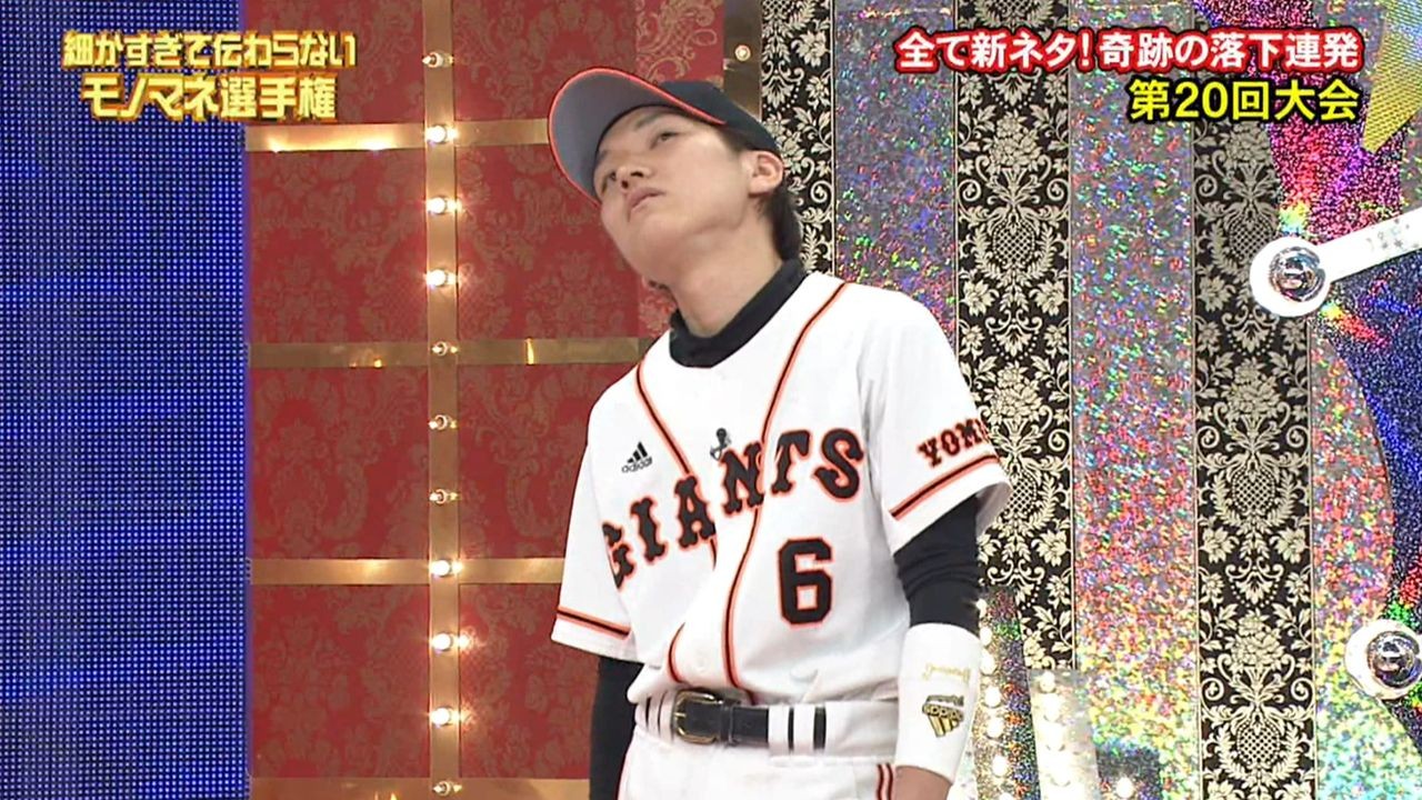 野球も女も 適当 ｗ 巨人 坂本勇人と田中理恵 破局 坂本の女性問題 爆サイ Com北海道版