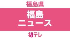 《福島県・インフルエンザ》感染者数が7週連続で前週下回る 直近1週間ではB型が増加傾向のイメージ画像