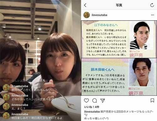 ｼﾞｬﾆｰｽﾞJr.鈴木、AKB大島と親密関係!? 画像流出で疑惑