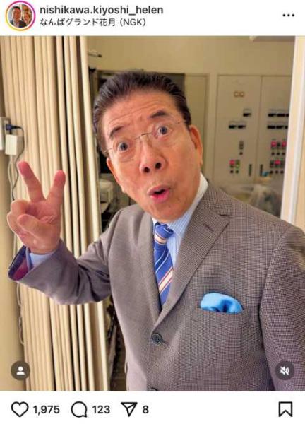 79歳！ 西川きよしが明かす健康の秘訣と「あっちゃこっちゃ痛い」現実も乗り越えるレジェンド魂