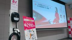 EV充電エネチェンジが月額2,980円の定額プラン発表〜基礎充電の新たな選択肢のイメージ画像