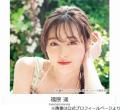 福原遥、“本当に優しい”木村拓哉と共演時「カッコいい…」と思ったこと