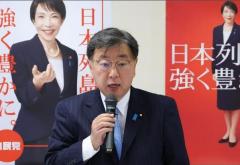 自民、国旗損壊罪に罰則設ける方針確認 処罰対象など検討本格化へのイメージ画像