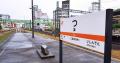 実は県庁所在地を知らなかったランキ..