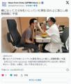 横になりながらスマホを閲覧→ウトウ..