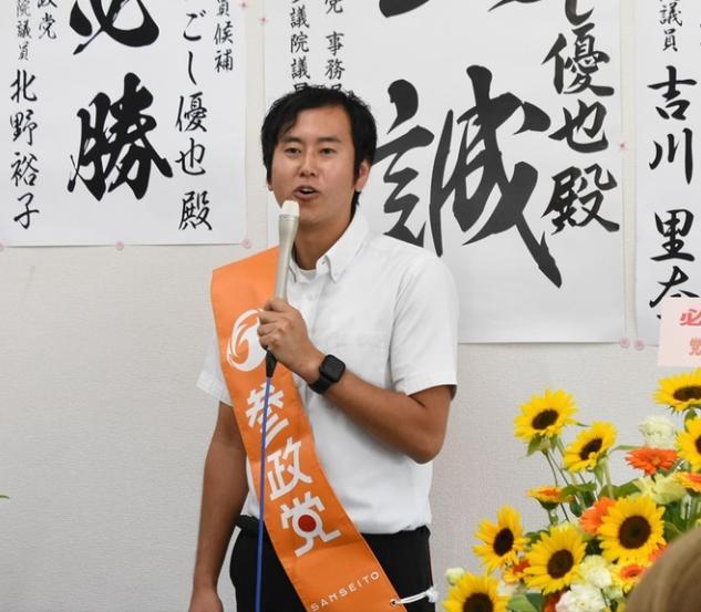 参院選佐賀選挙区 参政党新人の下吹越氏が事務所開き