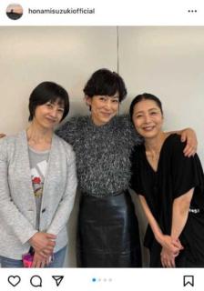 鈴木保奈美、『東京ラブストーリー』共演女優との奇跡の再会！「甦るあの瞬間！」「この3ショットは感激です」のイメージ画像