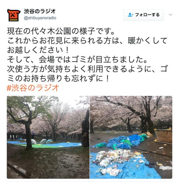 今年も花見のあとのゴミがヤバすぎるとネットで話題