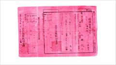 「赤紙」のイメージが変わる現代…終戦から81年、いまも語り継がれる一枚のチラシと知られざる実態のイメージ画像