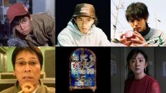 「世にも奇妙な物語35周年SP」タモリ選出の5作品解禁 木村拓哉・織田裕二主演作など