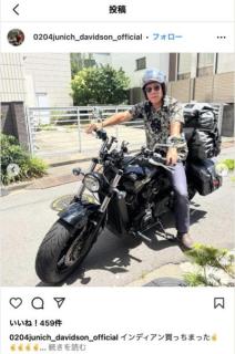 じゅんいちダビットソン、インディアンバイク購入を報告「ハーレーではなくインディアン！」のイメージ画像
