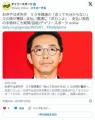 おぎやはぎ矢作50年疎遠の伯母の事故..