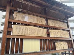 守口宿 高札場のイメージ画像