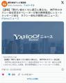 MKタクシー「障害者の癖に調子に乗る..