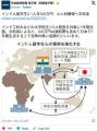 文科省、AI人材確保でインド人留学生..