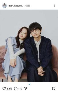 "あざとかわいい!"森香澄、超特急･柏木悠とのW主演で話題の新ドラマから"あざとかわいい"ビジュアルを披露