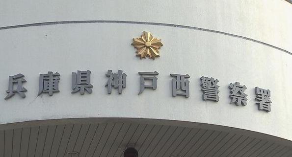 原付バイクの男性が意識不明の重体 神戸市西区でひき逃げ事件が発生 追突した車がそのまま走り去ったか