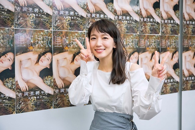 吉岡里帆 写真集がamazon1位獲得 インスタライブで巨大バストを机の上に乗せる大サービスｗ スレッド閲覧 爆サイ Com関東版