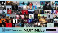 〈SPACE SHOWER MUSIC AWARDS 2022〉第二弾出演アーティスト発表