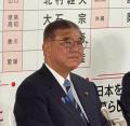 現地リポート≫自民党に歴史的大敗の兆し石破茂は辞職せずの姿勢示す