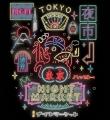 まるでタイの夜市！「東京ナイトマー..
