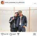 Snow Man・渡辺翔太、憧れの大先輩・木..