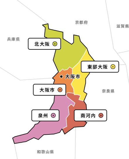 【速報】メンズコンセプトカフェ（メンコン）の経営者ら男9人逮捕 ”韓国アイドル”コンカフェなどで女性客を無許可接待疑い 大阪府警