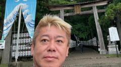 ホリエモン、東洋大学を「Fラン私大」呼ばわり 「Fラン」定義に「どうでもいい」暴論連発のイメージ画像