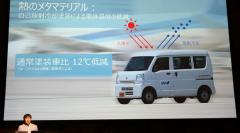 こんなに暑いのに熱くない!?日産がクルマの車体表面や車内の温度を下げる自己放射冷却塗装を開発