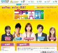 大久保佳代子、TKO木下は「コンプライ..