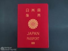 2021年の世界最強パスポートは日本！タイは65位（リストあり）